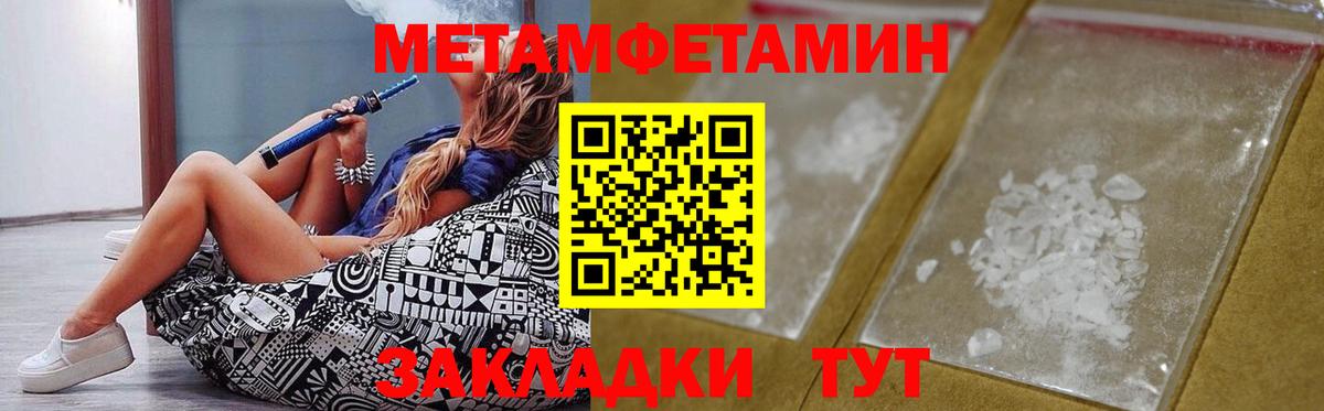 Нижневартовск  Амфетамин  Вход с VPN  АМФЕТАМИН VHQ 