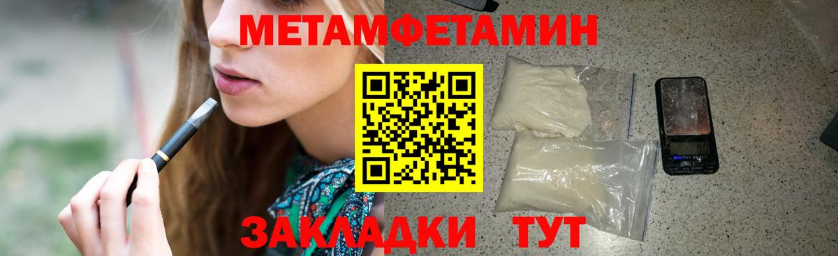 АМФ 97% Нижневартовск