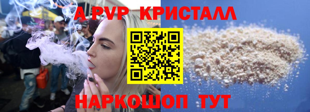 А ПВП СК КРИС Нижневартовск