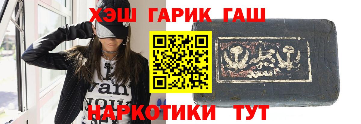 ГАШИШ Cannabis  ГАШИШ  Вход с VPN  Нижневартовск  ГАШИШ AMNESIA HAZE 