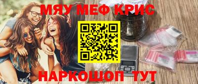 героин Севастополь