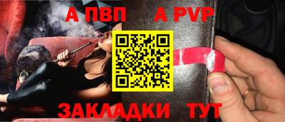 героин Севастополь