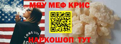 героин Севастополь