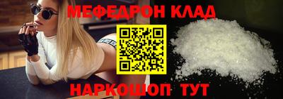 героин Севастополь