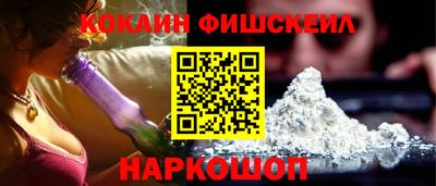 MESCALINE Северобайкальск