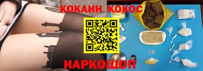 MESCALINE Северобайкальск