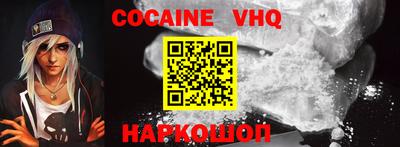 героин Севастополь
