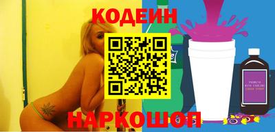 наркотики Свободный