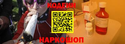 героин Севастополь