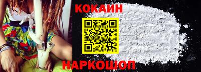 героин Севастополь