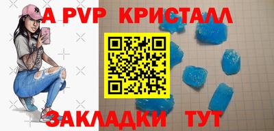 героин Севастополь
