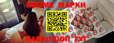 наркотики Свободный