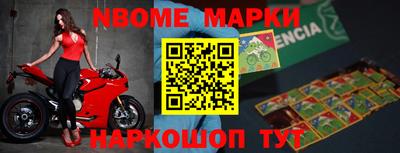 MESCALINE Северобайкальск