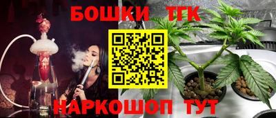 MESCALINE Северобайкальск