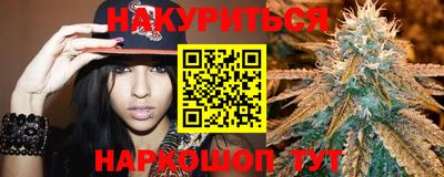 героин Севастополь