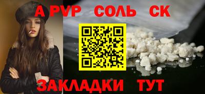 наркотики Свободный