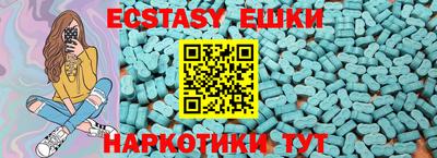 героин Севастополь