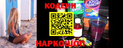 наркотики Свободный