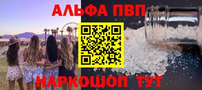 героин Севастополь