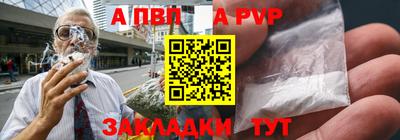 MESCALINE Северобайкальск