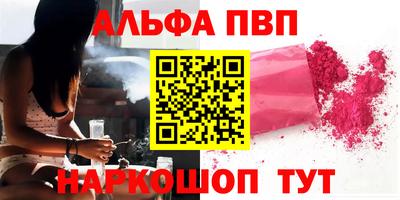 MESCALINE Северобайкальск