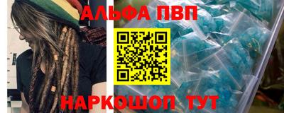 гидра Сланцы