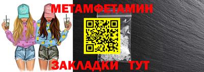 MESCALINE Северобайкальск