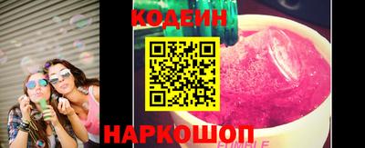 MESCALINE Северобайкальск