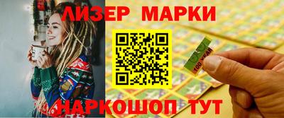 MESCALINE Северобайкальск