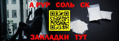 MESCALINE Северобайкальск