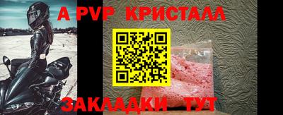 героин Севастополь