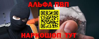 MESCALINE Северобайкальск