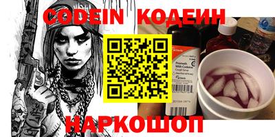 mix Славянск-на-Кубани