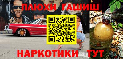 наркотики Свободный