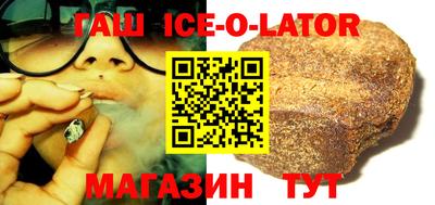 MESCALINE Северобайкальск