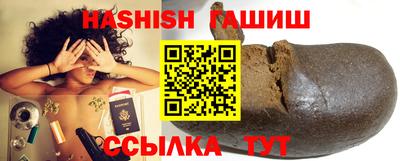MESCALINE Северобайкальск
