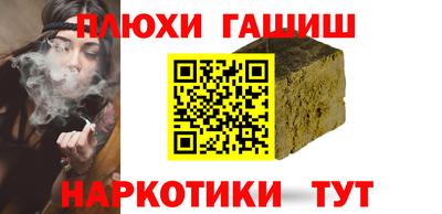 MESCALINE Северобайкальск