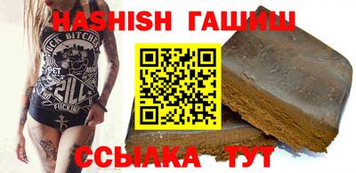 MESCALINE Северобайкальск