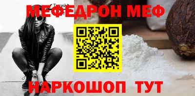 наркотики Свободный