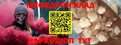 MESCALINE Северобайкальск