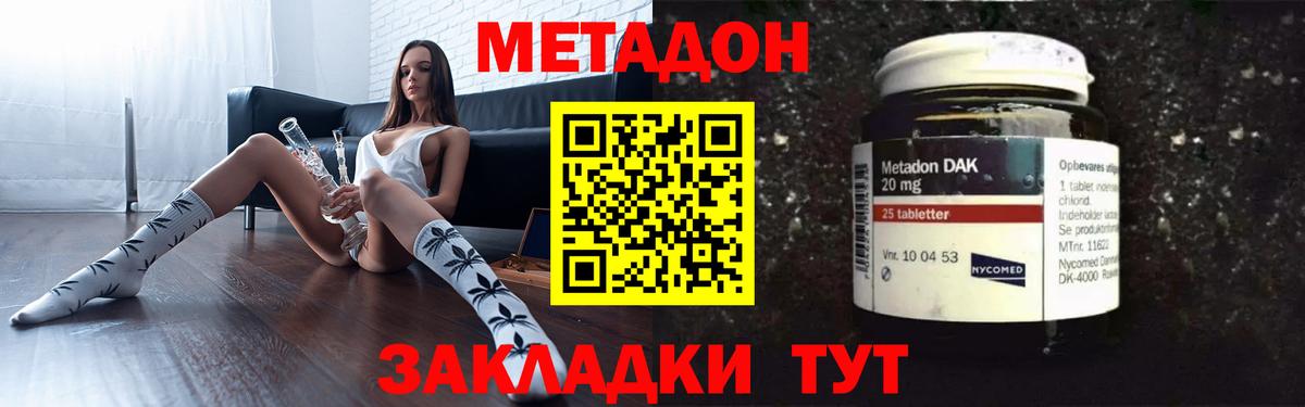NBOMe  Каннабис  Нижневартовск  LSD-25  Вход с VPN  Кокаин  ГАШ  MDMA  Меф  
