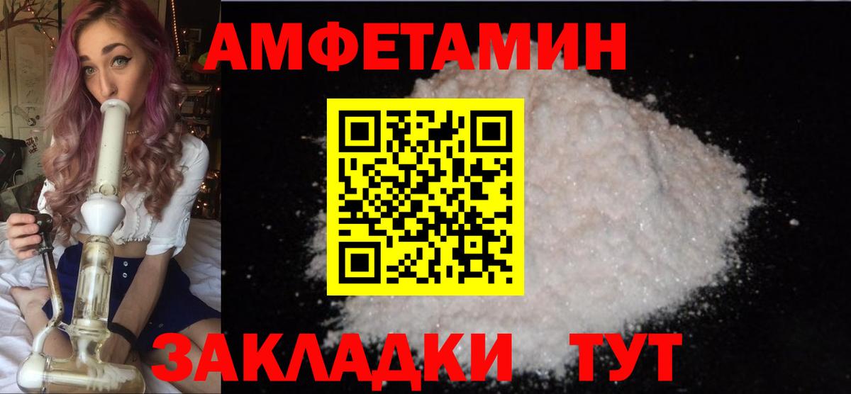 Нижневартовск  Первитин Methamphetamine  Первитин Methamphetamine  МЕТАМФЕТАМИН  Вход с VPN 
