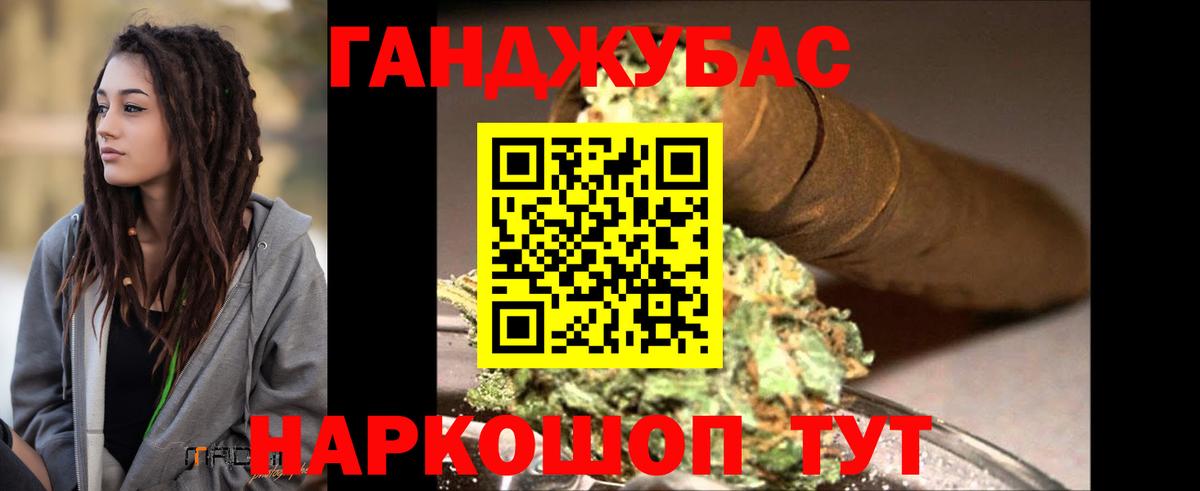 Бошки марихуана марихуана Нижневартовск