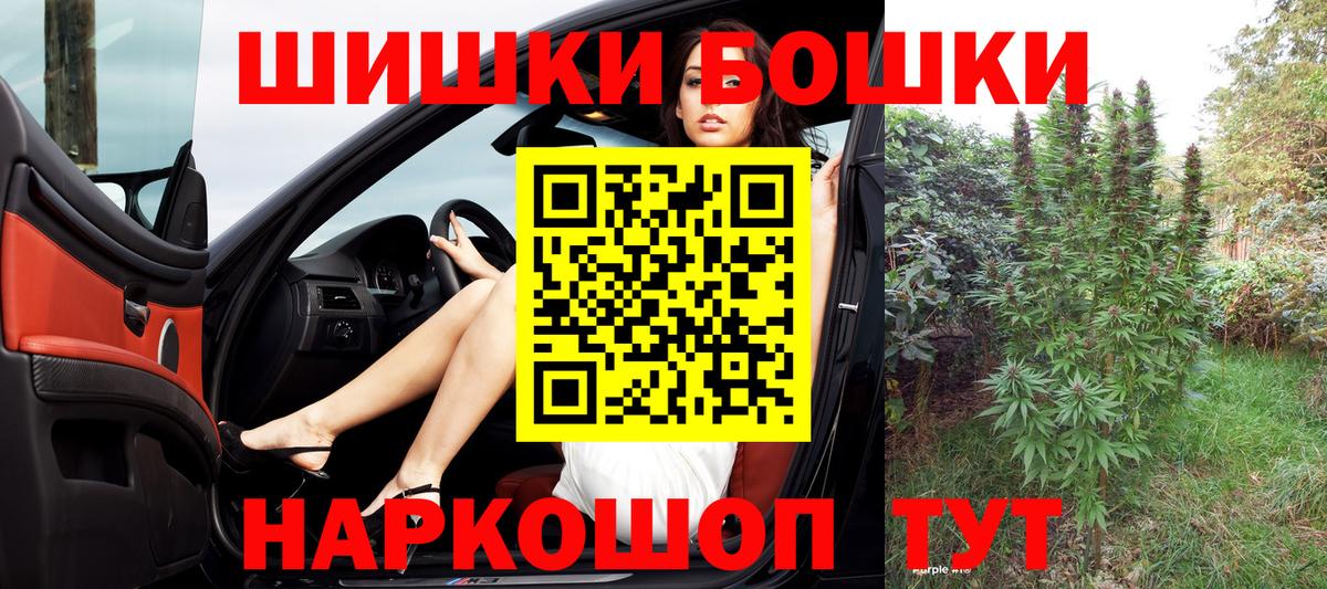 Нижневартовск  Шишки марихуана сатива  Каннабис THC 21%  Марихуана тримм  МАРИХУАНА SATIVA & INDICA  Вход с VPN 